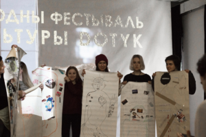 Фото с фестиваля квир-кино «Дотык» в 2017 году